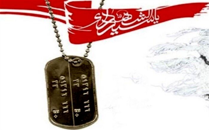 کنگره ملی شهدای نهضت سوادآموزی برگزار می‌شود