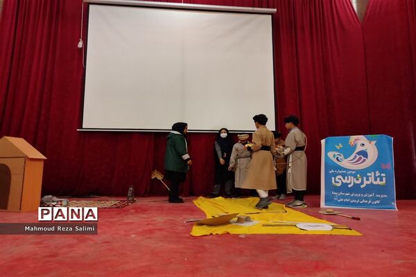 حضور پرشور دانش‌آموزان مدارس شهرستان بیضاء در سومین جشنواره ملی تئاتر درسی