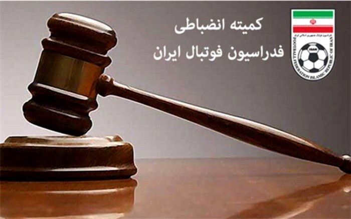 محرومان جام حذفی معرفی شدند؛ تیم نیکا پارس‌ جریمه شد