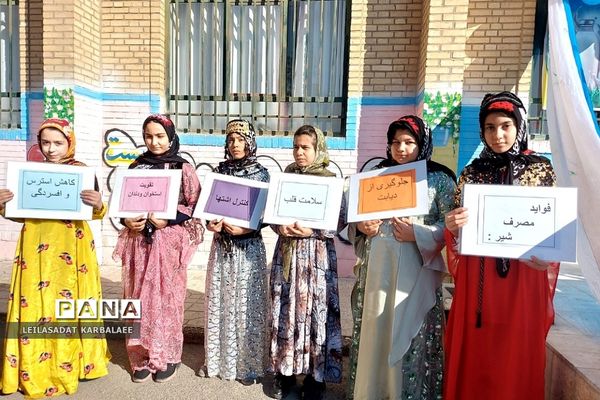 افتتاحیه طرح توزیع شیر مدارس در کهریزک