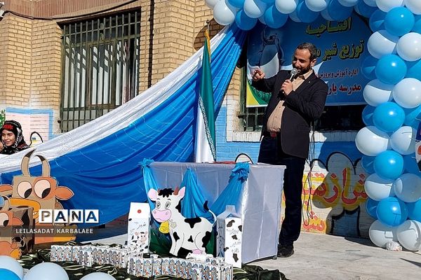 افتتاحیه طرح توزیع شیر مدارس در کهریزک