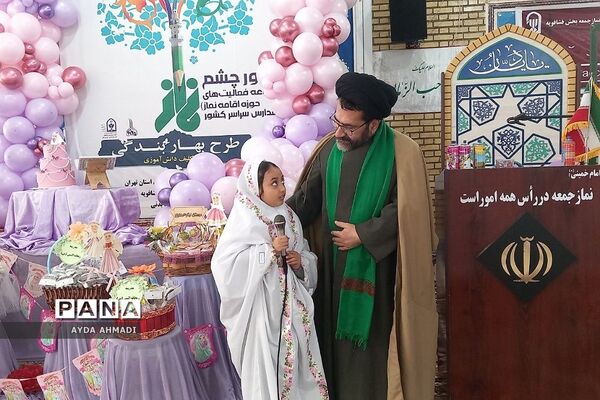 مراسم جشن تکلیف ۳۰۰ نو‌مکلف مدارس فشافویه