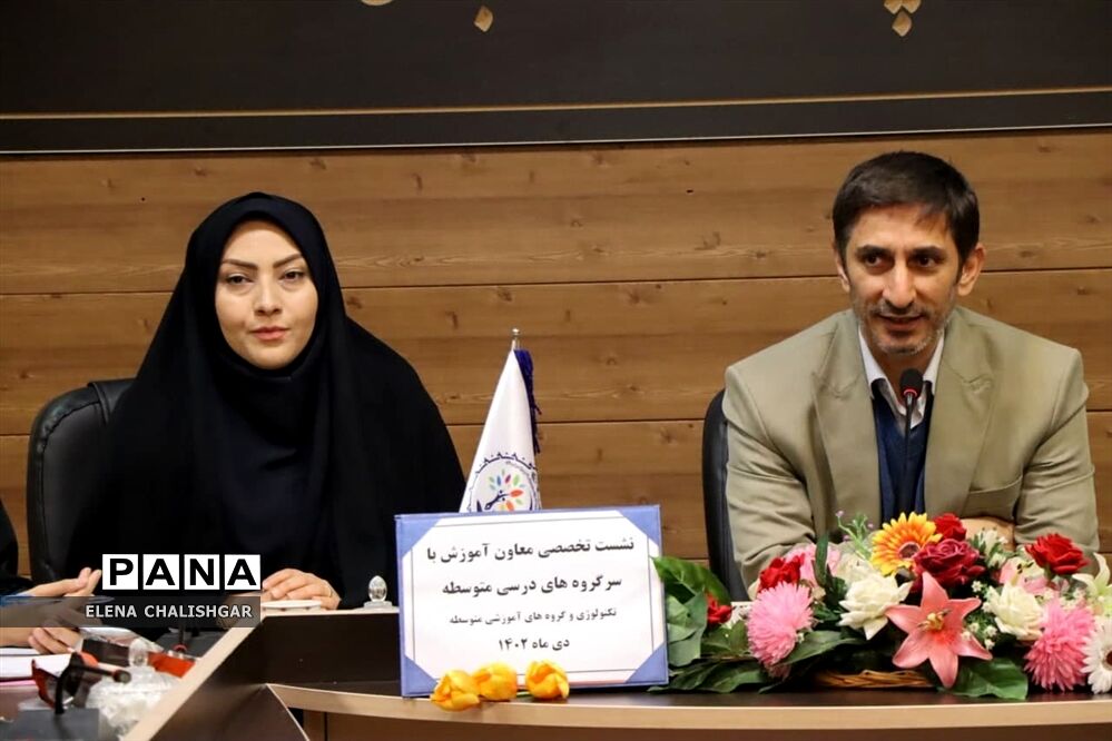 نشست تخصصی سرگروه‌های آموزش متوسطه ناحیه یک بهارستان
