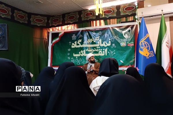 کاردوی مدرسه انقلاب دختران در اهواز