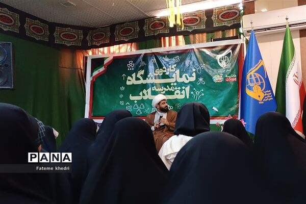 کاردوی مدرسه انقلاب دختران در اهواز