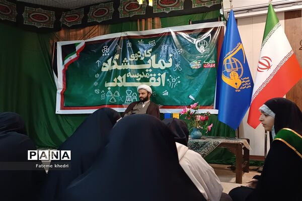 کاردوی مدرسه انقلاب دختران در اهواز