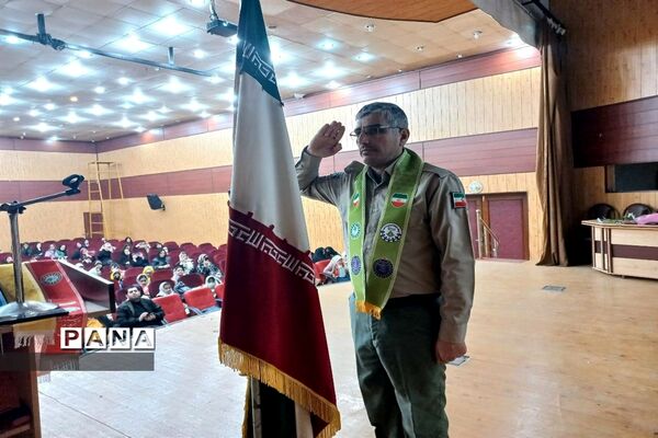 برگزاری دوره آموزشی یاور مربی در آمل