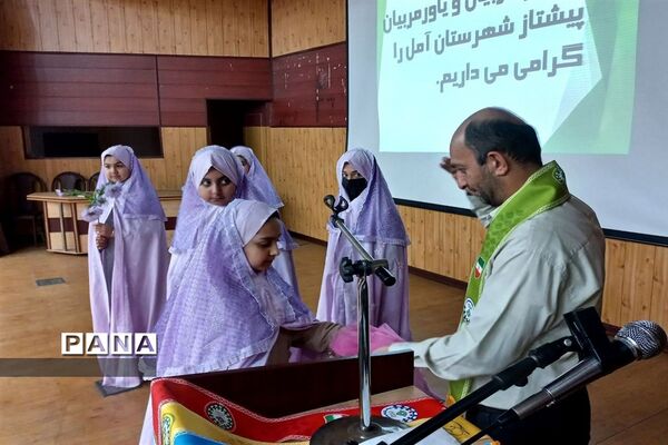 برگزاری دوره آموزشی یاور مربی در آمل