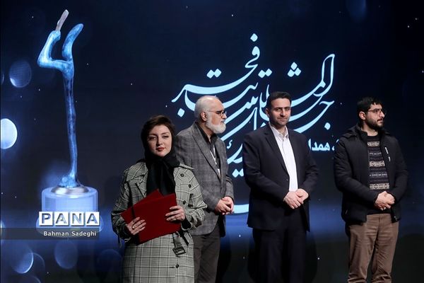 مراسم افتتاحیه جشنواره تئاتر فجر