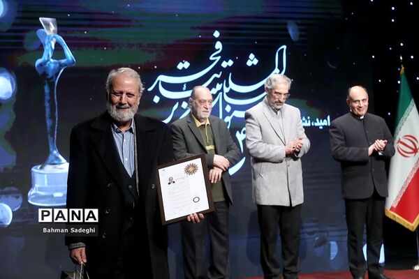 مراسم افتتاحیه جشنواره تئاتر فجر