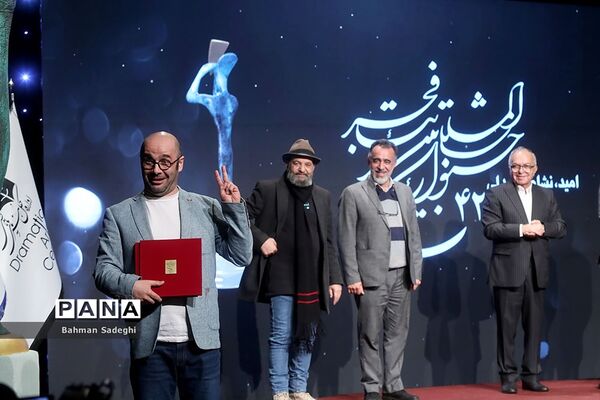 مراسم افتتاحیه جشنواره تئاتر فجر