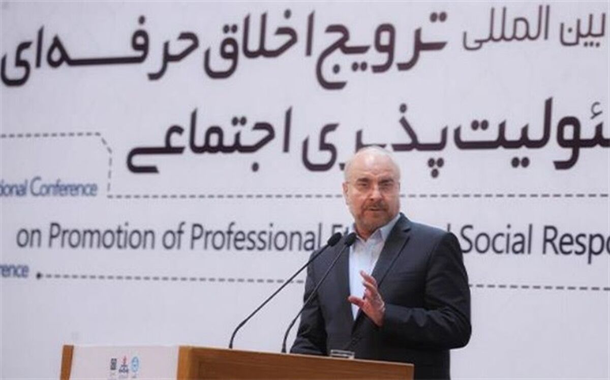 خاطره‌ قالیباف از گفت‌وگو با معلمی که ‌به افراد ‌بی‌خانمان غذا می‌داد