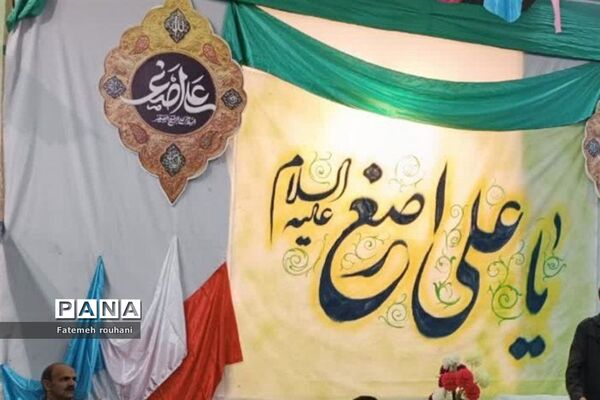 مراسم جشن ولادت حضرت علی اصغر (ع) در خلیل‌آباد