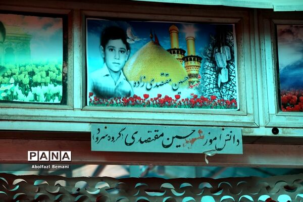 مراسم بزرگداشت شهدای گروه سرود دانش‌آموزی در قم