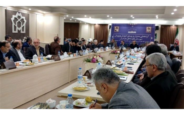 گردهمایی مدیران آموزش و پرورش شهرستان‌ها و مناطق مازندران/فیلم
