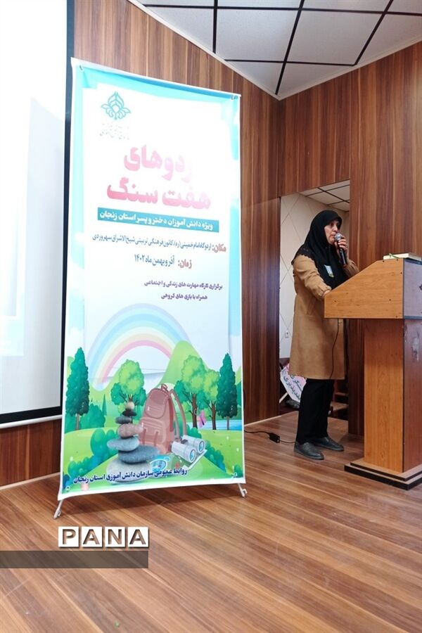 برگزاری اردوی یک‌روزه هفت‌سنگ
