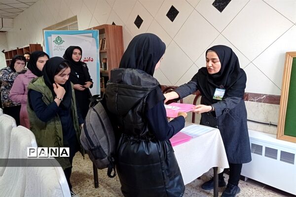 برگزاری اردوی یک‌روزه هفت‌سنگ