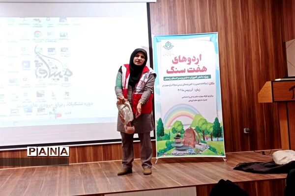 برگزاری اردوی یک‌روزه هفت‌سنگ