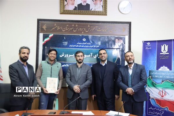 دهمین جلسه شورای آموزش و پرورش اسلامشهر