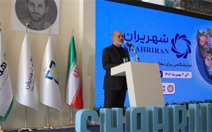 تاکید وزیر کشور بر تحقق شهر هوشمند