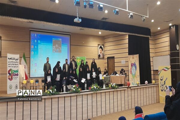 آیین‌ تجلیل از ستارگان ورزشی ناحیه 4 مشهد