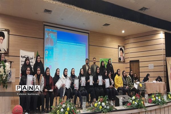 آیین‌ تجلیل از ستارگان ورزشی ناحیه 4 مشهد