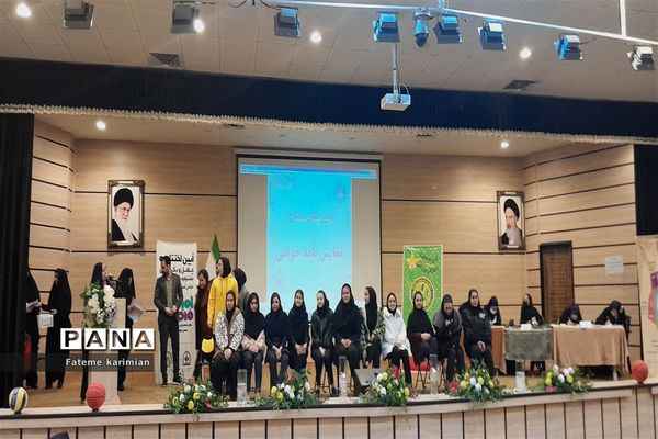 آیین‌ تجلیل از ستارگان ورزشی ناحیه 4 مشهد