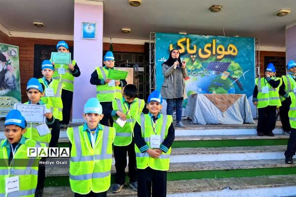 جشن گرامی‌داشت هفته هوای پاک درآموزشگاه شهید همت اسلامشهر