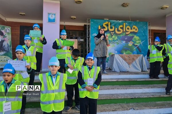 جشن گرامی‌داشت هفته هوای پاک درآموزشگاه شهید همت اسلامشهر