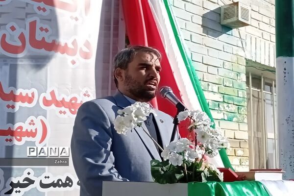 آیین خشت‌گذاری دبستان ۶ کلاسه  شهید سید رضی موسوی جوادآباد