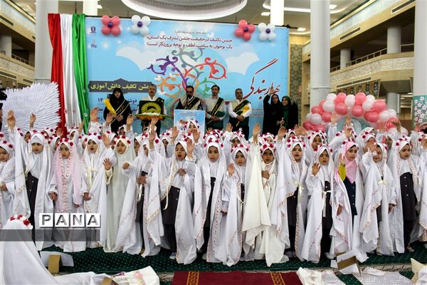 جشن تکلیف دانش‌آموزی استان زنجان