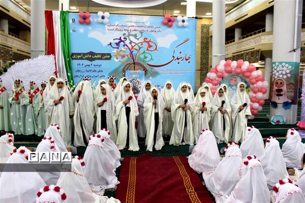 جشن تکلیف دانش‌آموزی استان زنجان