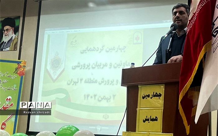 مدرسه، کلیدی‌ترین محیط برای تربیت و پرورش نسل‌های آینده  است