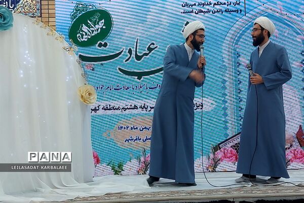 جشن تکلیف دانش‌آموزان پسر مدارس کهریزک و باقرشهر