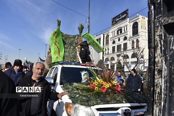 تشییع پیکر مطهر شهید مدافع حرم حسین محمدی در شهرستان پردیس