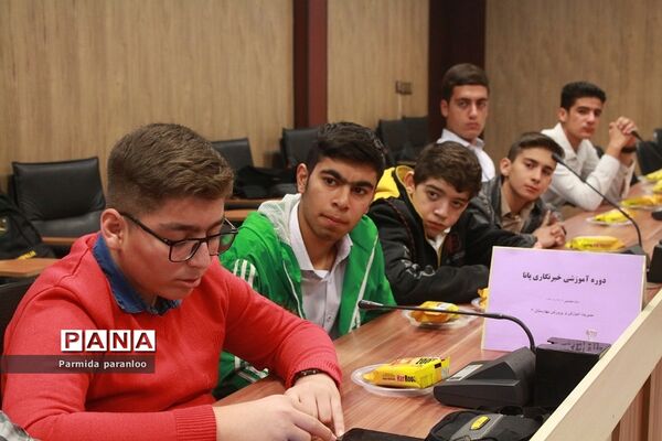 دوره آموزشی خبرنویسی ویژه دانش‌آموز‌خبرنگاران پانا در آموزش و پرورش ناحیه 2 بهارستان