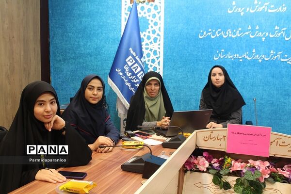 دوره آموزشی خبرنویسی ویژه دانش‌آموز‌خبرنگاران پانا در آموزش و پرورش ناحیه 2 بهارستان