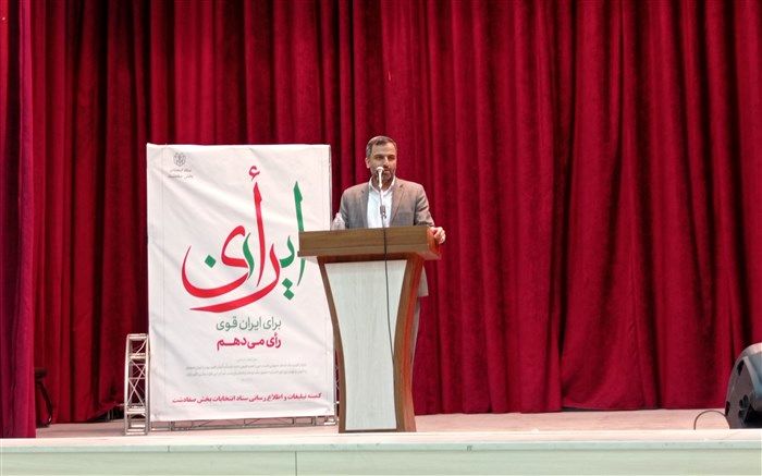 دانش‌آموزان رأی‌اولی‌ با حضور در انتخابات، اقتدار ایران اسلامی را نشان می‌دهند/فیلم