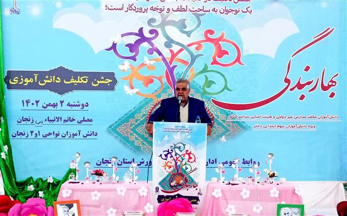 مدارس استان زنجان به سمت تحقق اهداف ساحت‌های شش‌گانه تربیتی حرکت می‌کنند