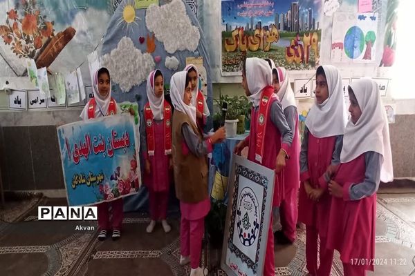 نواختن زنگ هوای پاک در مدارس شادگان