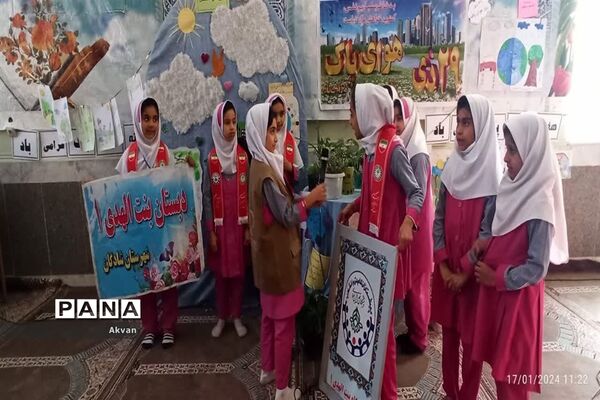 نواختن زنگ هوای پاک در مدارس شادگان