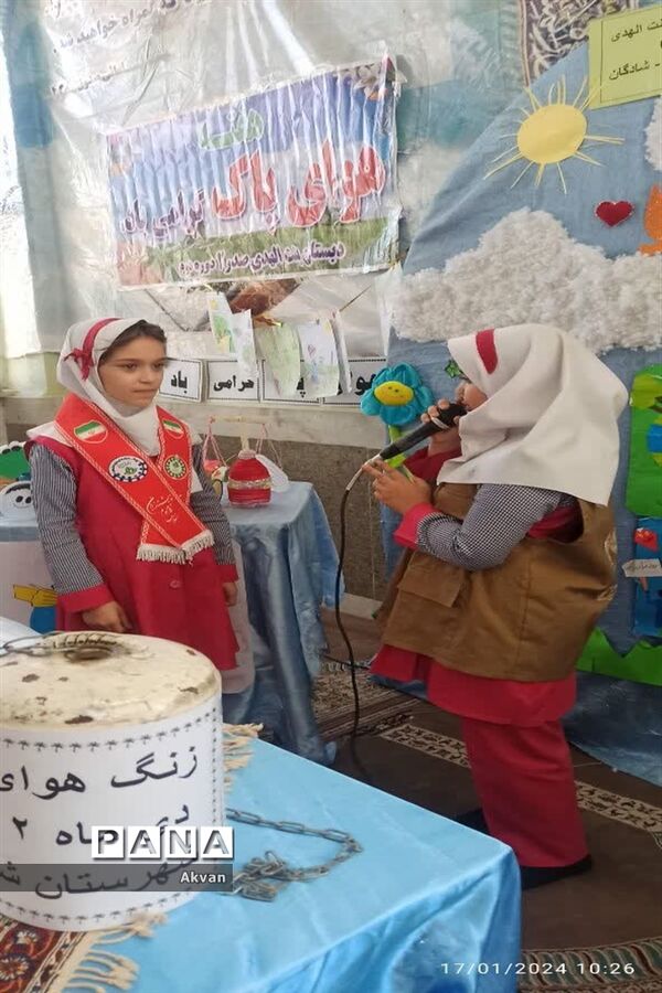 نواختن زنگ هوای پاک در مدارس شادگان