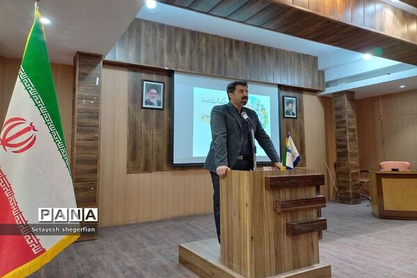 مراسم پاسداشت زبان و ادبیات فارسی