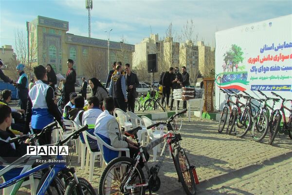 همایش استانی دوچرخه سواری دانش‌آموزی به‌مناسبت هفته هوای پاک