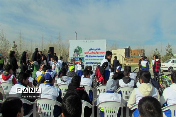 همایش استانی دوچرخه سواری دانش‌آموزی به‌مناسبت هفته هوای پاک