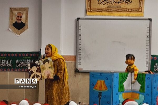برگزاری تئاتر عروسکی در دبستان شهید رجبی شهرستان رباط کریم
