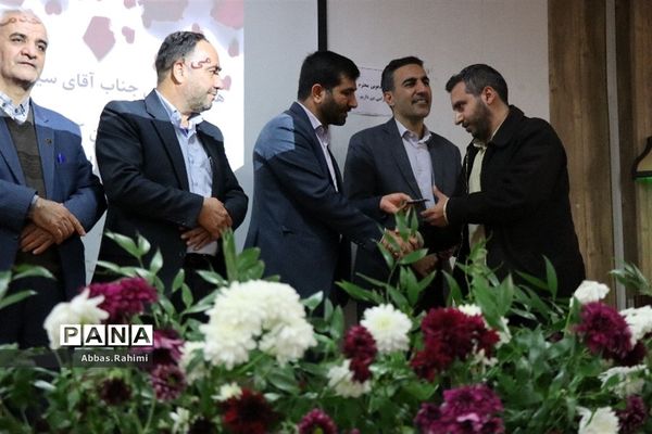 تقدیر از آقایان کارمند اداره آموزش و پرورش پاکدشت