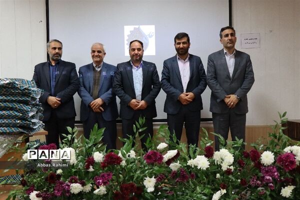 تقدیر از آقایان کارمند اداره آموزش و پرورش پاکدشت