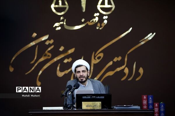 هفتمین جلسه دادگاه رسیدگی به اتهامات گروهک تروریستی منافقین
