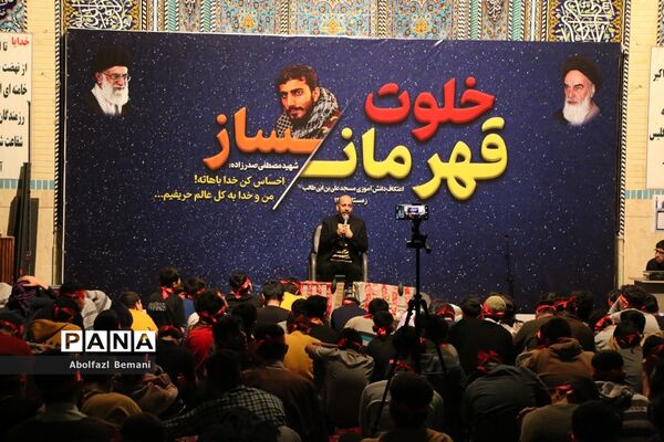 اعتکاف دانش‌آموزی در قم-2